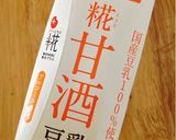 発酵おやつ☆糀甘酒豆乳のチーズケーキ作り方7写真