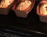 ゆり根入りパウンドケーキ♡コーヒー風味♡作り方5写真