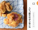 ふわっと軽い☆米粉のさつまいも蒸しパン作り方4写真