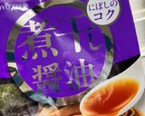 簡単　わかめ好き好きラーメン＾＾作り方4写真