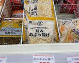 業スーの材料でめった汁(50人前)作り方7写真