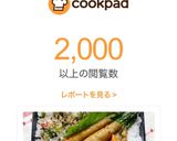 4/10ﾖｯﾁｬﾝ☆アスパラ肉まき弁当作り方5写真