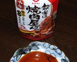 ガーリックチキンで我が家は焼肉屋さん作り方8写真
