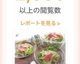 🩷ハムのマリネサラダ🥗作り方13写真