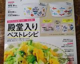 味噌ヨーグルトの和風タンドリーチキン作り方4写真