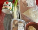 ネギ塩ダレが決めてのチキンライス♬作り方1写真