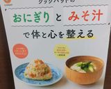 ✽キャベツと竹輪のお味噌汁✽作り方5写真