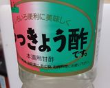 タンパク質がとれる大満足サラダ作り方8写真