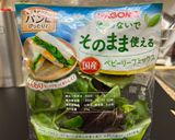 海老とトマトのコンソメジュレサラダ作り方1写真