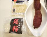 💗酒粕お芋トリュフ💗バレンタイン・腸活作り方1写真