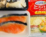 秋！鮭とエリンギ、チーズのホイル焼き♪作り方1写真