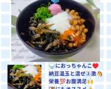 うちの☆わかめの佃煮❤️おしゃまんべ物語風作り方37写真