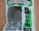 【わかめとカニカマのふんわり卵スープ】作り方5写真