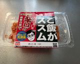 免疫力アップ✨切り干し大根えのきムチム🌶️作り方6写真