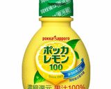 豆苗の春雨サラダ作り方2写真