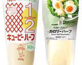 生ハムとズッキーニの冷製パスタ作り方25写真