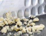 ささみが大変身！濃厚ガリマヨトマトソース作り方2写真