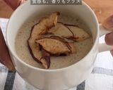 ＼おうちで簡単 温活スムージー／作り方4写真