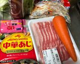 野菜たっぷり中華風スープ作り方1写真