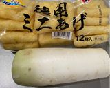油揚げと大根のうま煮作り方1写真