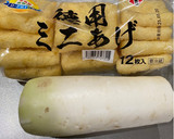 油揚げと大根のうま煮作り方1写真