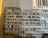 豪華な具材フレッシュバジルでジェノベーゼ作り方9写真