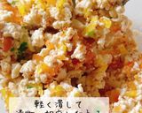 お漬物の白和え作り方2写真