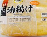 油揚げ卵入り茶巾煮♫作り方1写真