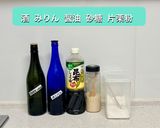 厚揚げの肉詰め煮作り方1写真
