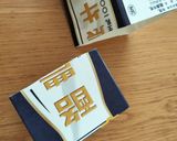 牛乳パックで簡単♪海苔半分のおにぎらず作り方1写真