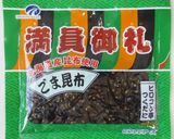 昆布佃煮とにんじんの和え物作り方3写真