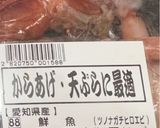 🦐&ヒュメドポワソンと牛乳で具沢山スープ作り方1写真