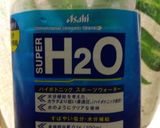 #スポーツ#熱中症#対策#子供#大人作り方2写真