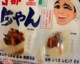 材料2つ！3分で出来るチョコムース作り方2写真