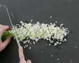 これだけでご飯が進む！究極のねぎ塩ダレ作り方3写真