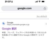 パン耳で♬カレースティックピザ作り方13写真