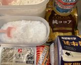 豆腐のブラウニー作り方1写真