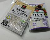 ひじきのふりかけ作り方1写真