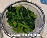 ほうれん草のごま和え作り方3写真