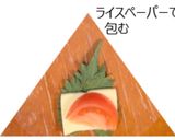 181.噛むカツで噛む活！作り方7写真
