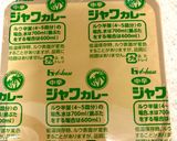 簡単！時短美味しいキーマカレー作り方5写真