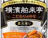根菜カレー作り方6写真