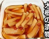 美味しくて止まらない！大根の即席漬け作り方5写真
