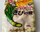 ヘルシオトースターmixナッツブラウニー作り方6写真
