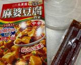丸美屋麻婆豆腐の素DE担々そうめん🌶️作り方1写真