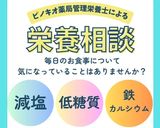 豆腐の和風グラタン作り方10写真