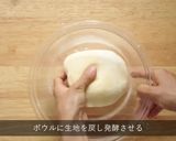 卵たっぷりゴールデンブレッド作り方17写真