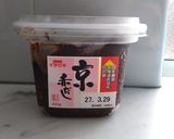 冷めても美味しい!茄子の味噌炒め作り方11写真