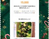 ☆ブロッコリーの塩昆布あえ☆作り方28写真