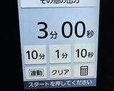 ★低糖質‼オートミールで*おはぎ*№3作り方6写真